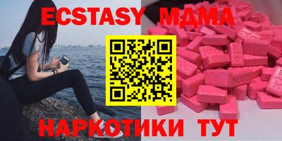ALPHA PVP Гатчина
