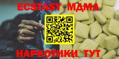 дурь Гай