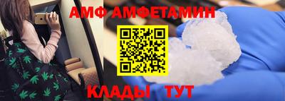 ALPHA PVP Гатчина