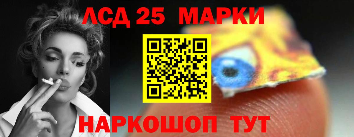 Балтийск  ЛСД экстази ecstasy  мега ССЫЛКА  Лсд 25 экстази кислота  Вход с VPN 