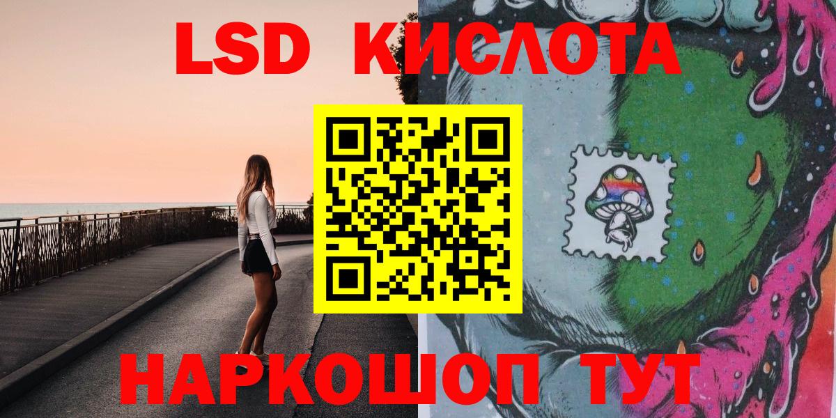 Наркотические марки  Марки N-bome 1500мкг  Вход с VPN  Балтийск 