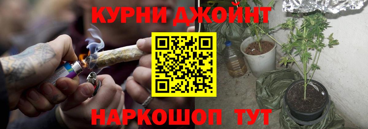 Шишки марихуана OG Kush  Вход с VPN  Бошки Шишки VHQ  МАРИХУАНА Bruce Banner  Бошки марихуана Ganja  Балтийск 